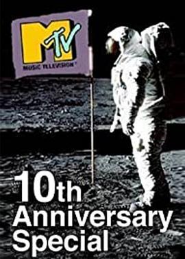 MTV's10thAnniversarySpecial