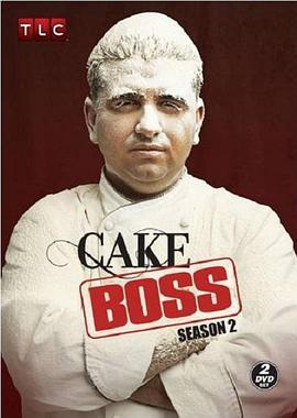 蛋糕店老板第二季