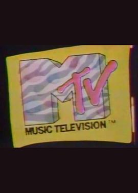 MTV潮爆新闻播报