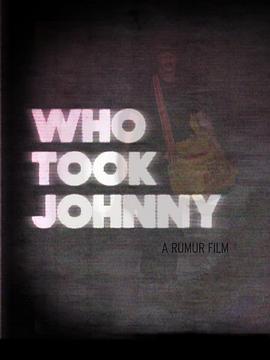 谁绑架了强尼