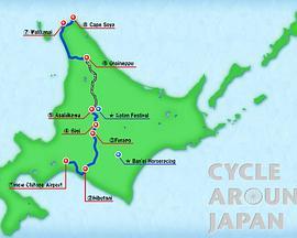 骑行日本：秋游北海道