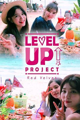 LEVELUPPROJECT!