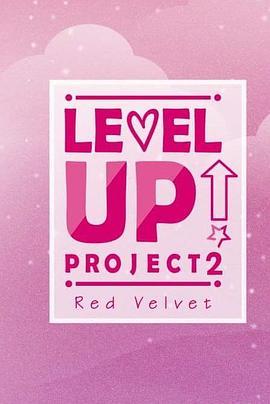 LEVELUPPROJECT2
