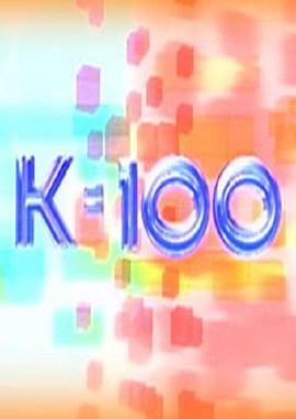 K-100