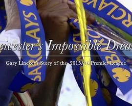 Leicester’sImpossibleDream