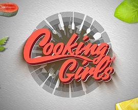 Girls’Talk-CookingGirls