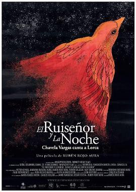 夜莺与夜：查维拉·巴尔加斯吟唱洛尔卡