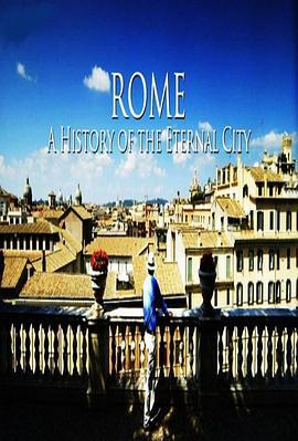 罗马：永恒之城的历史