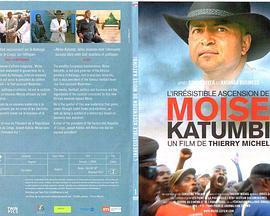 MoseKatumbi:Foot,businessetpolitique