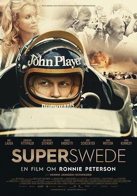 超级瑞典人：一部关于龙尼·彼得松的电影