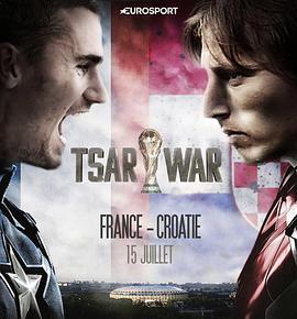 2018世界杯决赛：法国vs克罗地亚