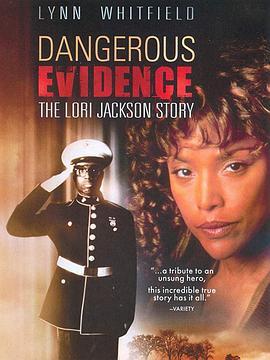 危险的证据：洛丽·杰克逊的故事