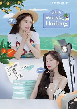 Irene’sWork&Holiday