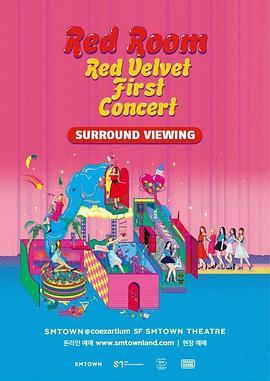 红色房间：红丝绒日本首场演唱会