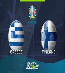 2020年欧预赛希腊vs芬兰