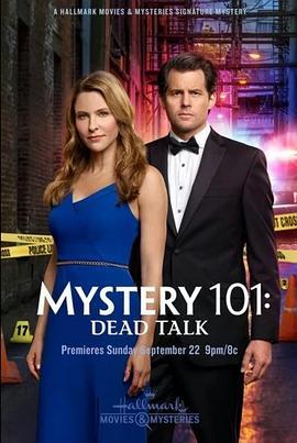 Mystery101:DeadTalk