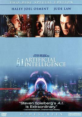 《人工智能》尾声－斯皮尔伯格：我们对人工智能的责任