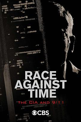 RaceAgainstTime:TheCIAand9/11