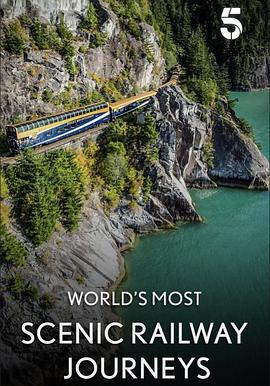 世界最美风光铁路之旅第三季