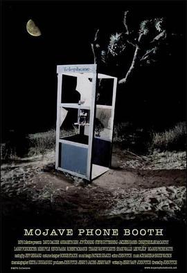 沙漠中的电话亭