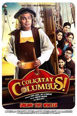 哥伦布在加尔各答