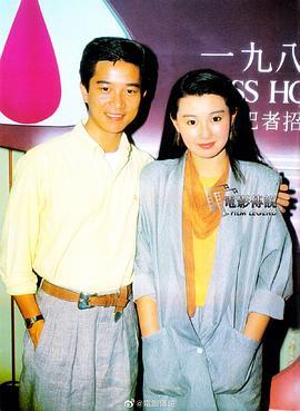 1984香港小姐競選