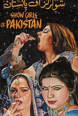 ShowgirlsofPakistan