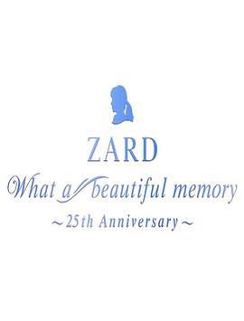 纪念ZARD25周年演唱会