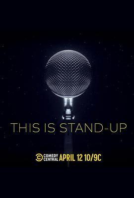 ThisIsStand-Up