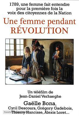 法国大革命中的女人