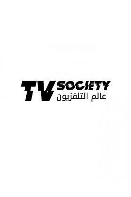 TVSociety