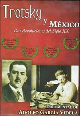 托洛茨基和墨西哥。二十世纪的两次革命