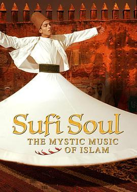 苏菲灵魂：伊斯兰教的神秘主义音乐