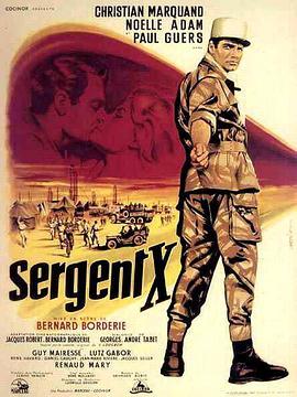 SergentX
