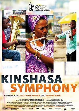 KinshasaSymphony
