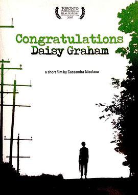 恭喜黛西·格雷厄姆