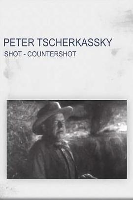 Shot-Countershot