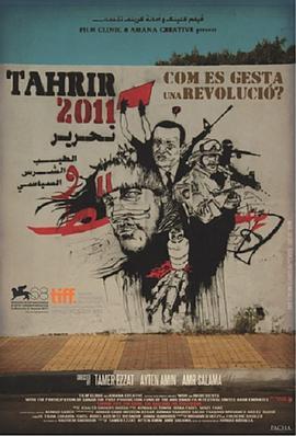Tahrir2011