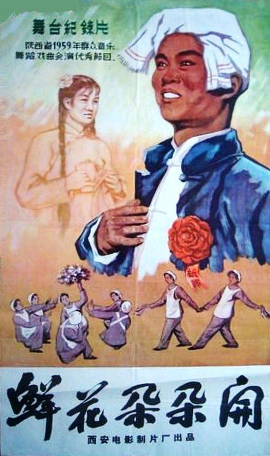 断魂刀电影1970
