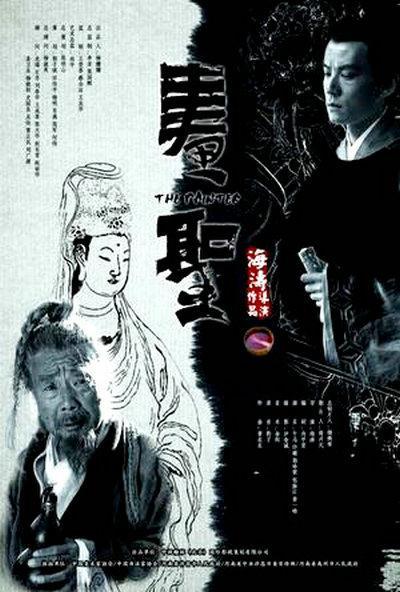 x档案之忏悔国语电影香港