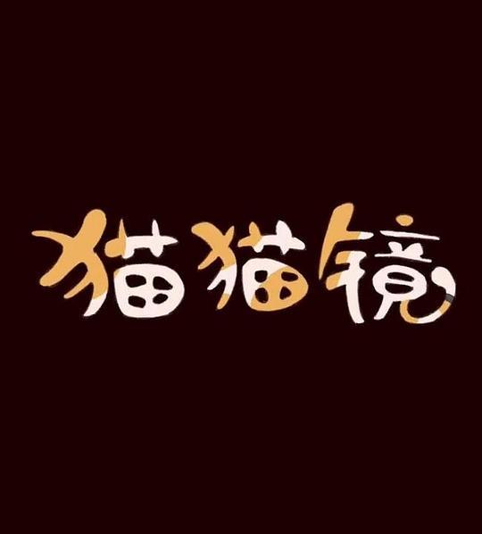 永不放弃nevergiveup