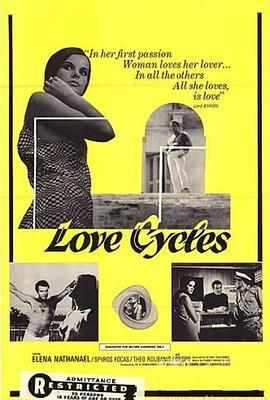 LoveCycles
