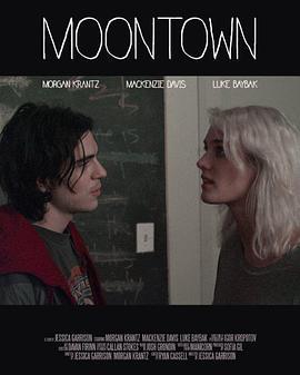 Moontown