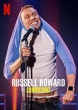 RussellHoward:Lubricant