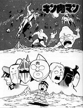 決戦!7人の正義超人vs宇宙野武士