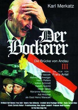 DerBockererIII-DieBrückevonAndau