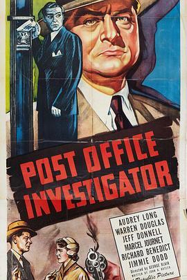 PostOfficeInvestigator