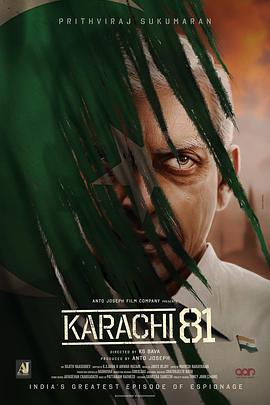Karachi81