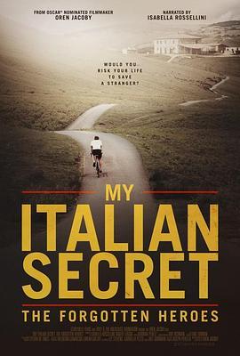 我的意大利秘密：被遗忘的二战英雄
