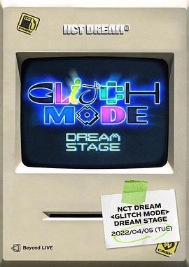 NCTDREAM-DreamStage:GlitchMode
